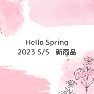 お顔から春の装いに🌸～新アイテム＆新色のお知らせ～ - プライベートサロン MISUZU（ミスズ） - ブログ